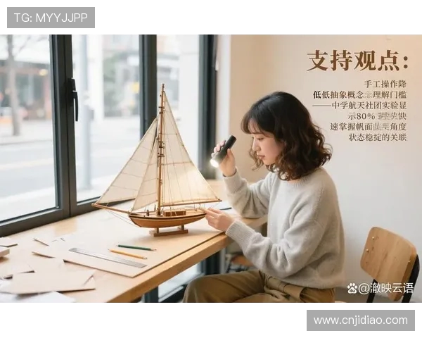 帆船项目海上定位导航精度提升